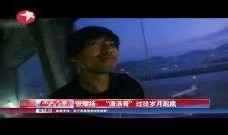 过往 在线观看,回顾经典在线观影之旅